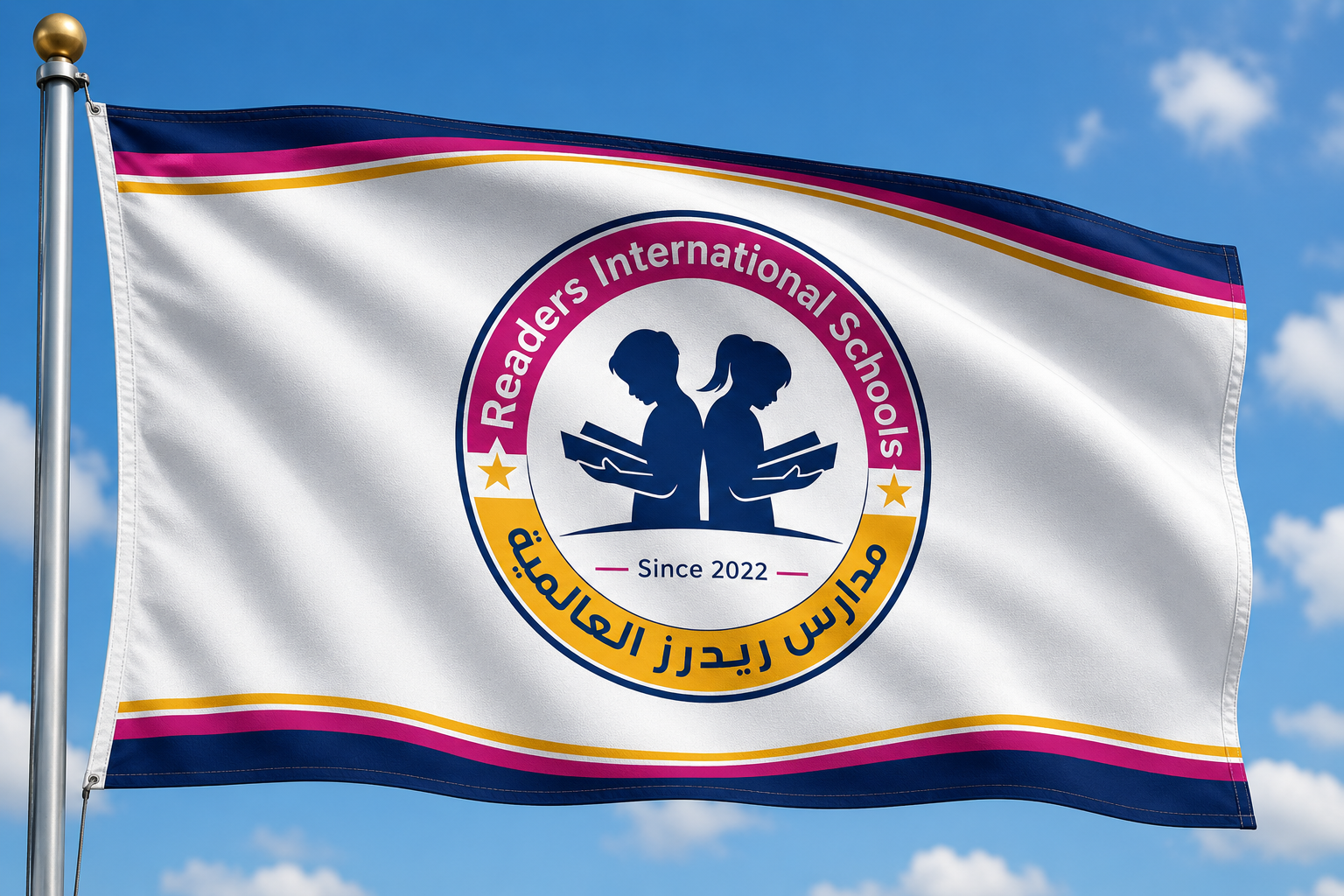 Readers International School flag — white field with the school emblem and name, representing the founding strategic educational partner.